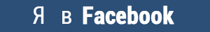 fb-w